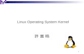 1 Linux Operating System Kernel 許 富 皓. 2 Sharing Process Address Space Reduce memory usage  e.g. editor. Explicitly requested by processes  e.g. shared.