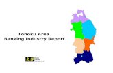 Tohoku Area Banking Industry Report. Tohoku Area at grace Tohoku represents 8.2% of Japan GDP. Population has been declining since 1980’s and per capita.