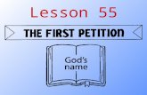 Lesson 55. What are we asking God to do when we pray the First Petition?