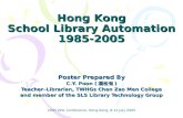 2005 IASL Conference, Hong Kong, 8-12 July 2005 Hong Kong School Library Automation 1985-2005 Poster Prepared By C.Y. Poon ( 潘松有 ) Teacher – Librarian,