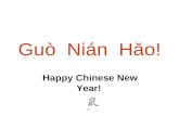 Guò Nián Hǎo! Happy Chinese New Year!. Guò Nián Hǎo! The most important festival for Chinese people just like Christmas in the West.