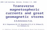 2009 ILWS Workshop, Ubatuba, October 4-9, 2009 Transverse magnetospheric currents and great geomagnetic storms E.E.Antonova (1,2), M. V. Stepanova (3),