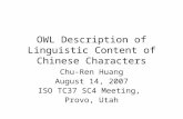 OWL Description of Linguistic Content of Chinese Characters Chu-Ren Huang August 14, 2007 ISO TC37 SC4 Meeting, Provo, Utah.