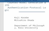 Correctness Proofs and Counter-model Generation with Authentication-Protocol Logic Koji Hasebe Mitsuhiro Okada Department of Philosophy, Keio University.