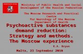 Ministry of Public Health and Social Development of the Russian Federation The Moscow Research and Practical Centre for Narcology of the Moscow Department.