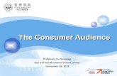 LOGO The Consumer Audience Professor Yu Hongyan Sun Yat-Sen Business School, SYSU 17 November 2015.