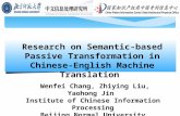 Research on Semantic-based Passive Transformation in Chinese-English Machine Translation Wenfei Chang, Zhiying Liu, Yaohong Jin Institute of Chinese Information.
