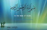 In the Name of Alláh, bismi allahi alrrahmini alrrahimi .