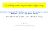 Resolving neutrino parameter degeneracy