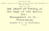 308 years of living at the edge of the Baltic Sea:  Management in St.-Petersburg