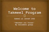 Welcome to  Takmeel  Program
