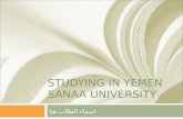 Studying in  yemen sanaa  university