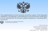Deputy Minister for economic development of the Russian Federation  ALEXEY LIKHACHEV