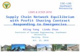 Supply Chain Network Equilibrium with Profit Sharing Contract Responding to Emergencies