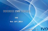 IVO Oct 14 th ,2014