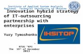Innovation  hybrid strategy of IT-outsourcing partnership with  enterprises Yury Tymoshenko