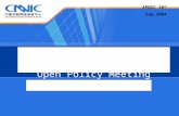 CNNIC Update and 1st Open Policy Meeting report
