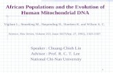 African Populations and the Evolution of Human Mitochondrial DNA