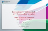 Investment potential  of Krasnodar region Инвестиционный потенциал Краснодарского края