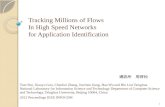 Tracking Millions of Flows  In  High  Speed Networks  for  Application Identification