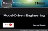 Model-Driven Engineering