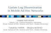 Update Log Dissemination  in Mobile Ad Hoc Networks