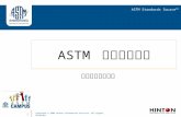 ASTM Standards Source TM