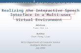Realizing the Interactive Speech Interface in a Multi-user Virtual Environment
