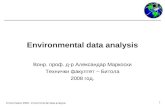 Environmental data analysis