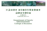 Sport Management Program Majors Spring 2011