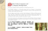 Pan Union Company limited, established in Hong Kong since  1977.