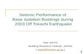 Seismic Performance of  Base Isolation Buildings during  2003 Off Tokachi Earthquake