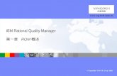 IBM Rational Quality Manager