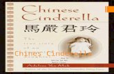 Chines Cinderella