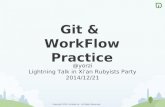 Git &  WorkFlow Practice