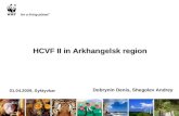 HCVF II in Arkhangelsk region