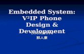 Embedded System: V 2 IP Phone Design & Development