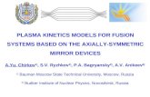 PLASMA KINETICS MODELS FOR FUSION SYSTEMS BASED ON THE AXIALLY-SYMMETRIC MIRROR DEVICES
