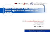JBoss Enterprise SOA Platform JBoss Application Platform for Portal