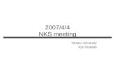 2007/4/4 NKS meeting
