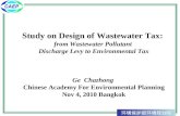 Study on Design of Wastewater Tax: from Wastewater Pollutant  Discharge Levy to Environmental Tax
