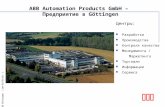ABB Automation Products GmbH –  Предприятие в  Göttingen
