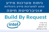 ניתוח מערכות מידע החוג למערכות מידע ניהוליות אוניברסיטת  חיפה