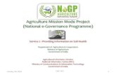 Agriculture Mission Mode Project  (National e-Governance Programme)
