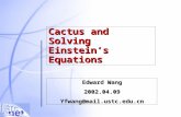 Cactus and Solving Einstein’s Equations