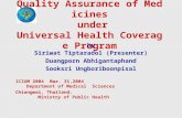 Quality Assurance of Medicines  under Universal Health Coverage Program
