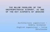 THE MAJOR PROBLEMS OF THE DNIPROPETROVSK AIRPORT, AS ONE OF THE KEY AIRPORTS OF UKRAINE