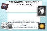 Victorina “cosmos”  (7-8 forms).