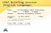 LPAT Briefing Session  (English Language)