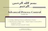 بسم الله الرحمن الرحيم Advanced Process Control Lecture one